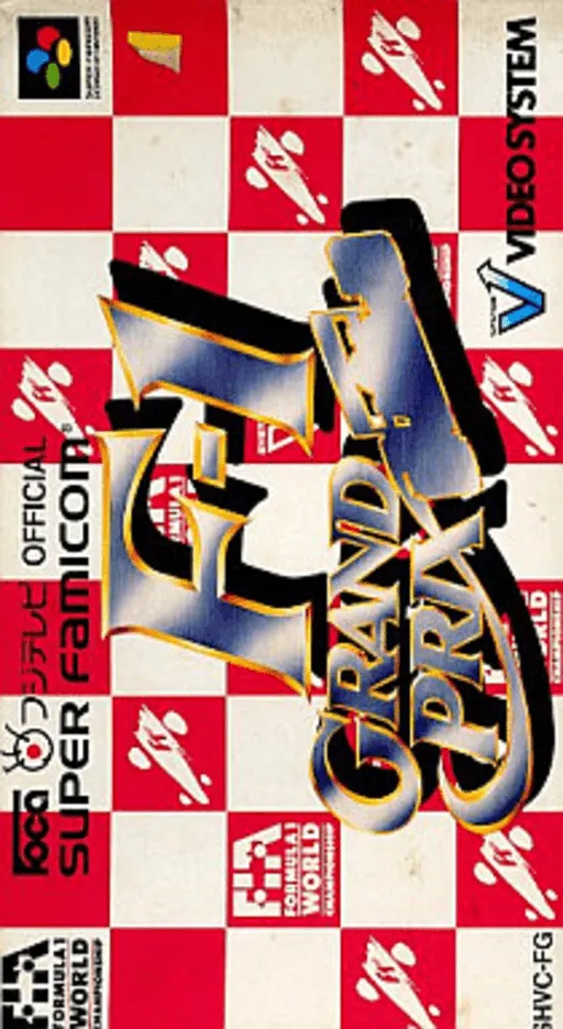 F-1 Grand Prix (Japan)